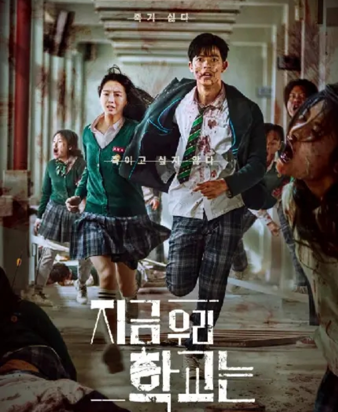 فیلم کره ای