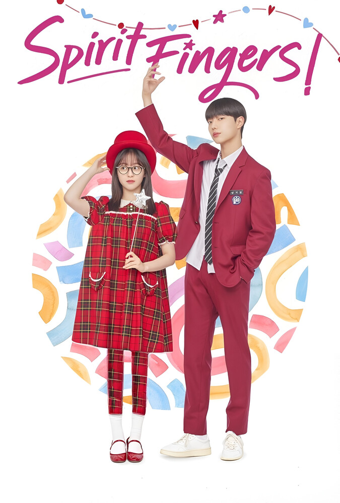 Spirit Fingers | اسپیریت فینگرز