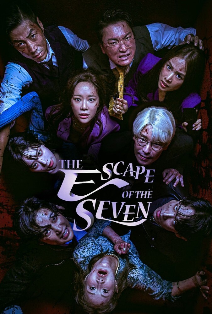 The Escape of the Seven | هفت فراری
