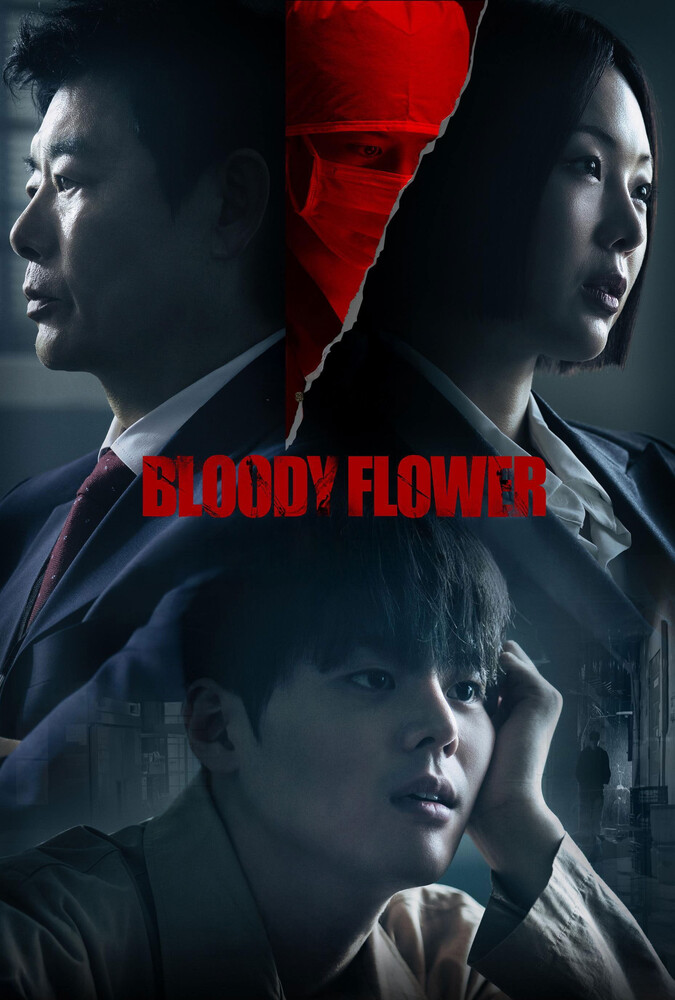 Bloody Flower | گل خونین