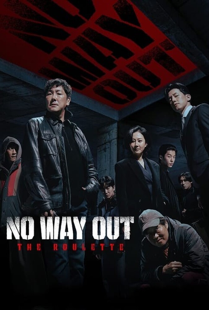 No Way Out: The Roulette | هیچ راه خروجی وجود ندارد: رولت