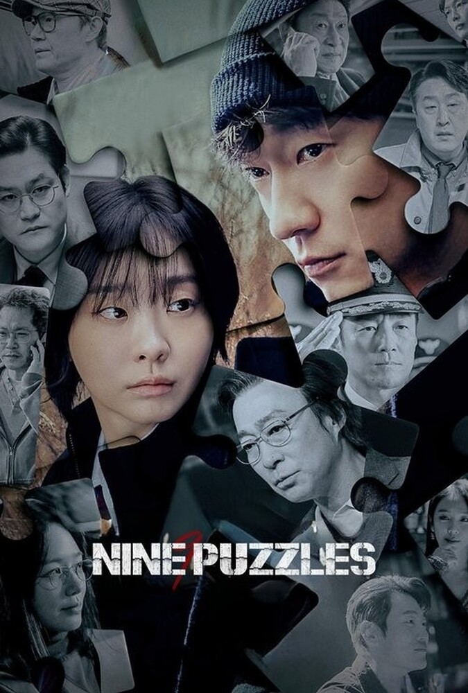 Nine Puzzle | نه پازل