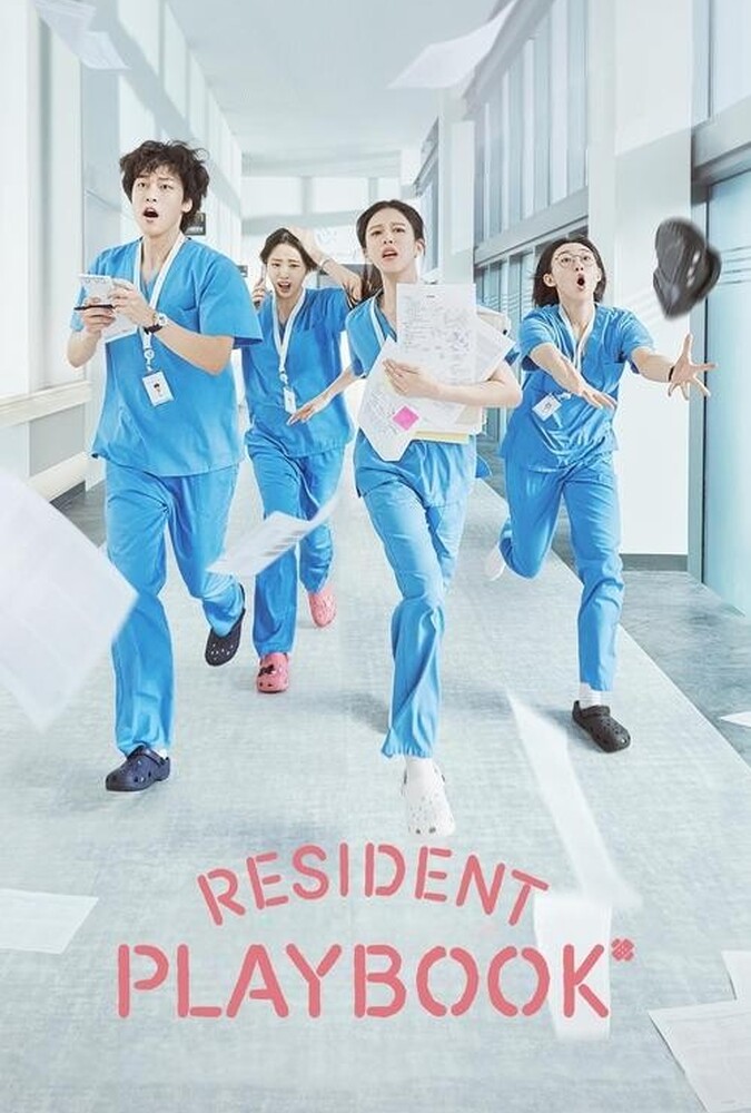 Resident Playbook | دفترچه راهنمای رزیدنت