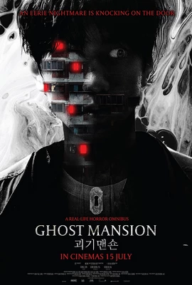دانلود فیلم Ghost Mansion 2021 عمارت ارواح رایگان و کامل