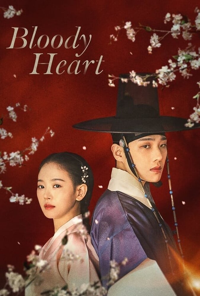 Bloody Heart | قلب خونین
