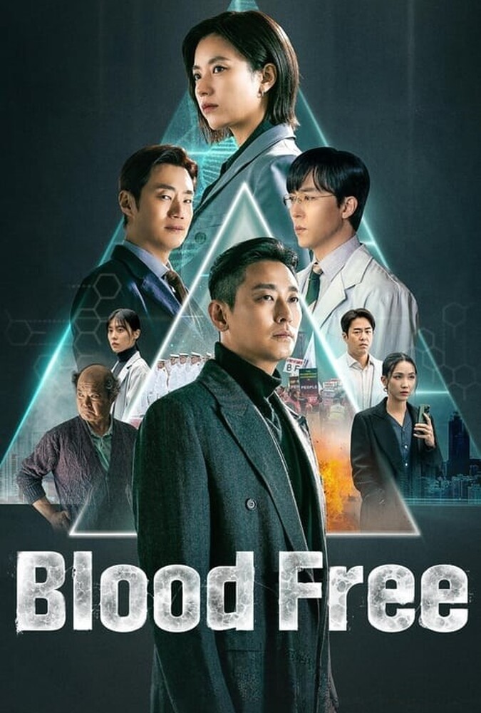 Blood Free | بدون خون