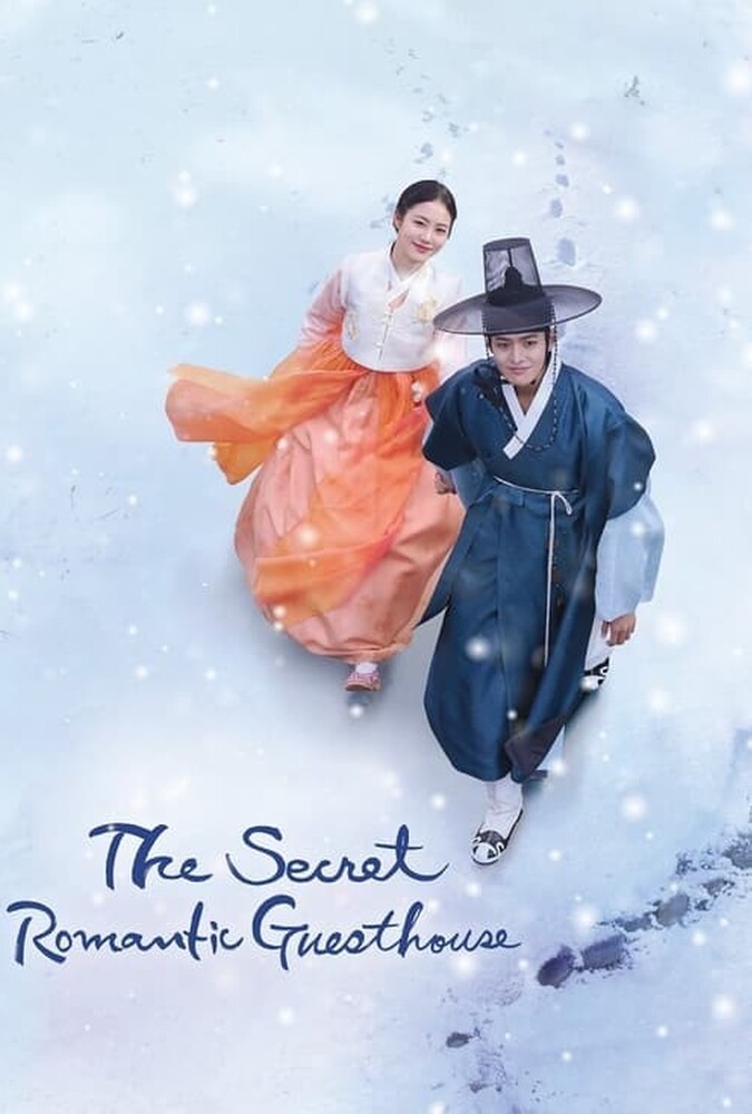 The Secret Romantic Guesthouse | مهمانخانه رمانتیک مخفی