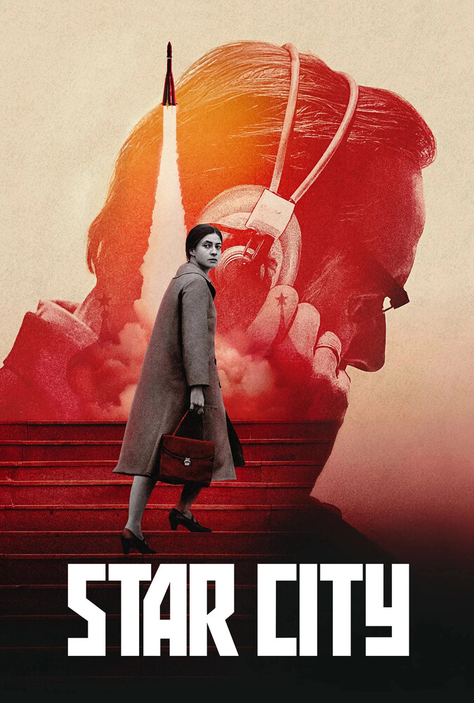Star City | شهر ستارگان