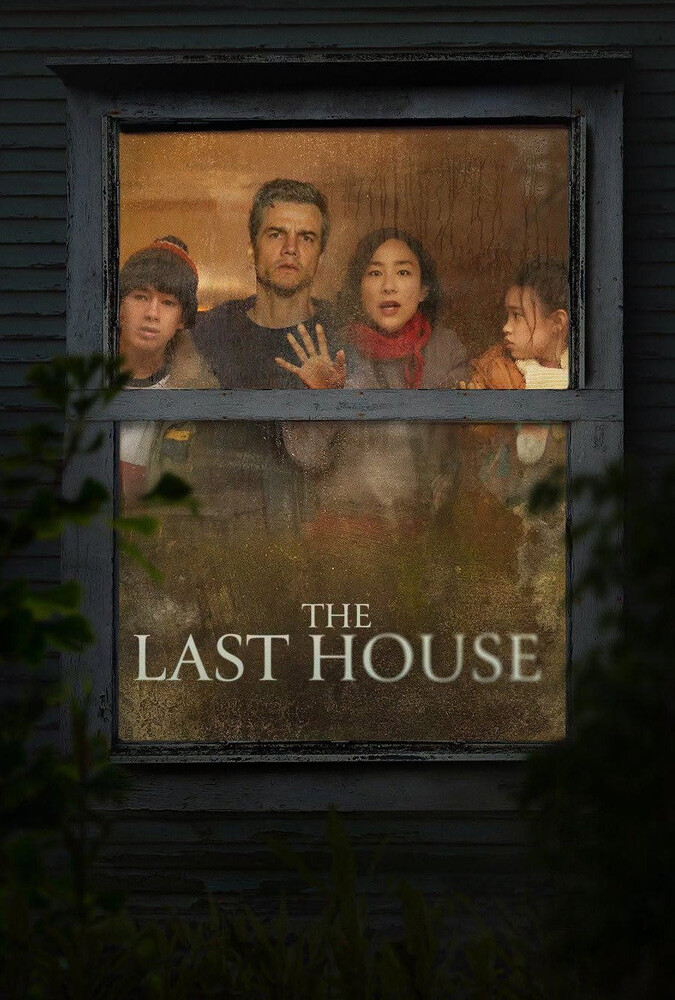 The Last House | آخرین خانه