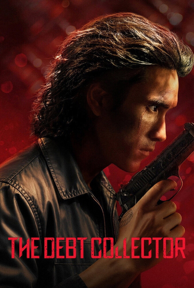 The Debt Collector | شرخر