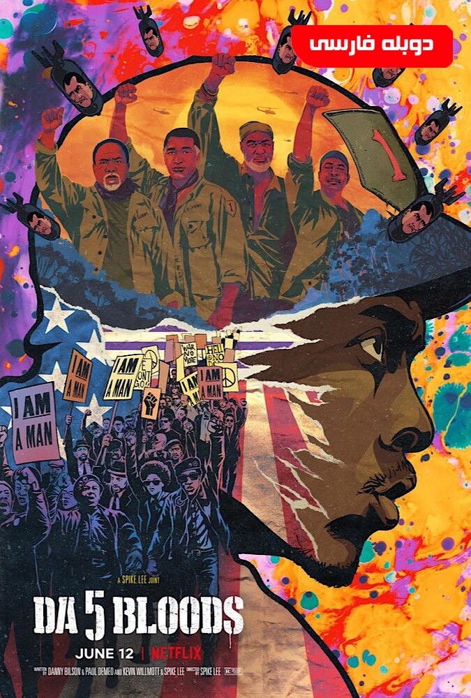Da 5 Bloods | پنج هم خون