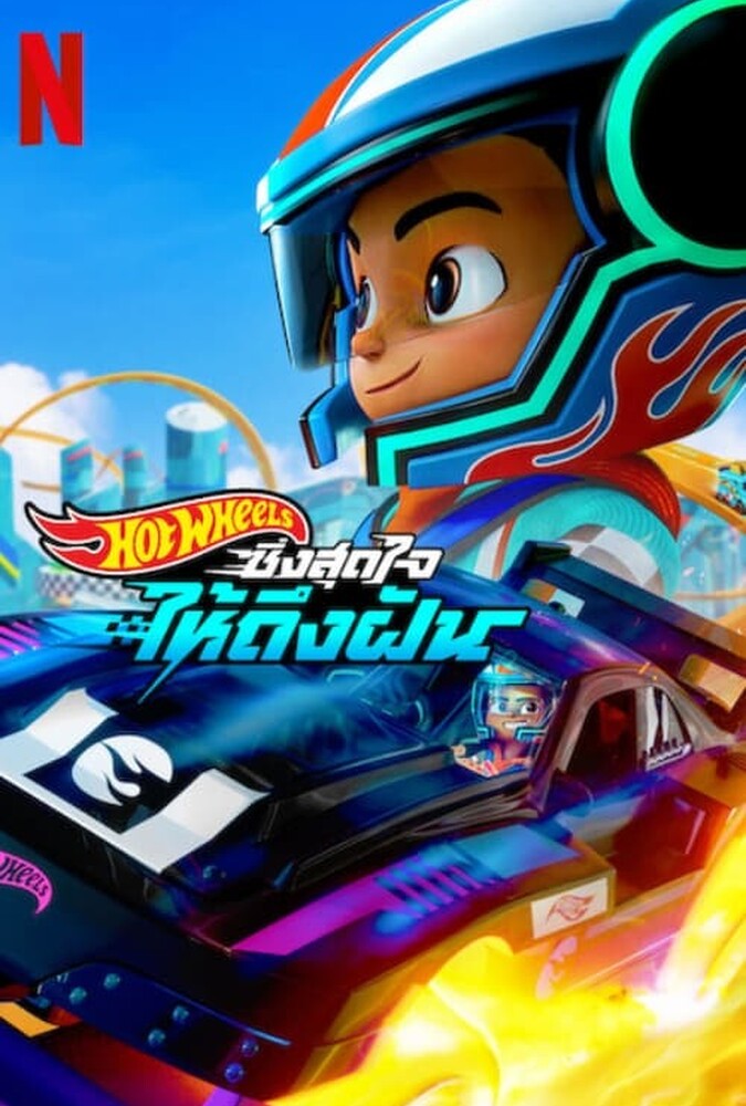 Hot Wheels Let's Race | هات ویلز بیایید مسابقه دهیم