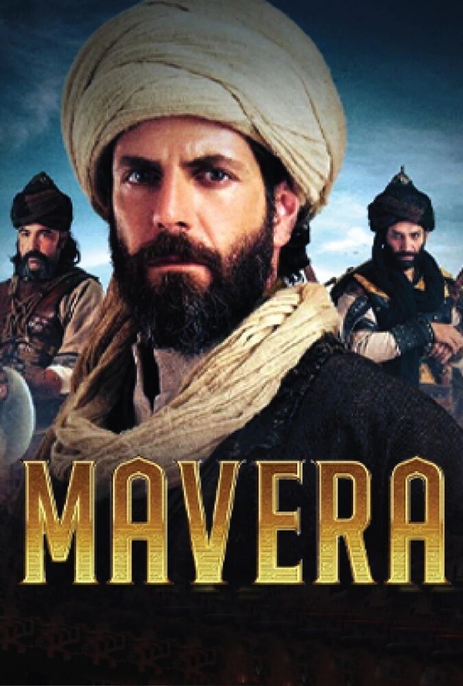 Mavera: Hace Ahmed Yesevi | ماورا: خواجه احمد یسوی