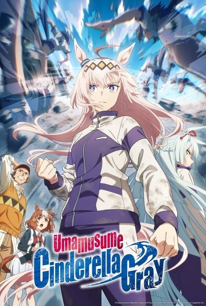Uma Musume: Cinderella Gray | اسب‌های دخترانه: افسانه‌ی سیندرلا