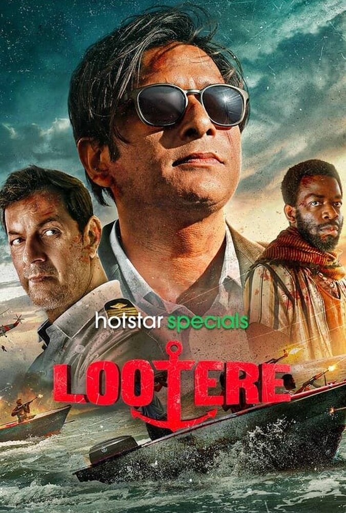 Lootere | لوترا