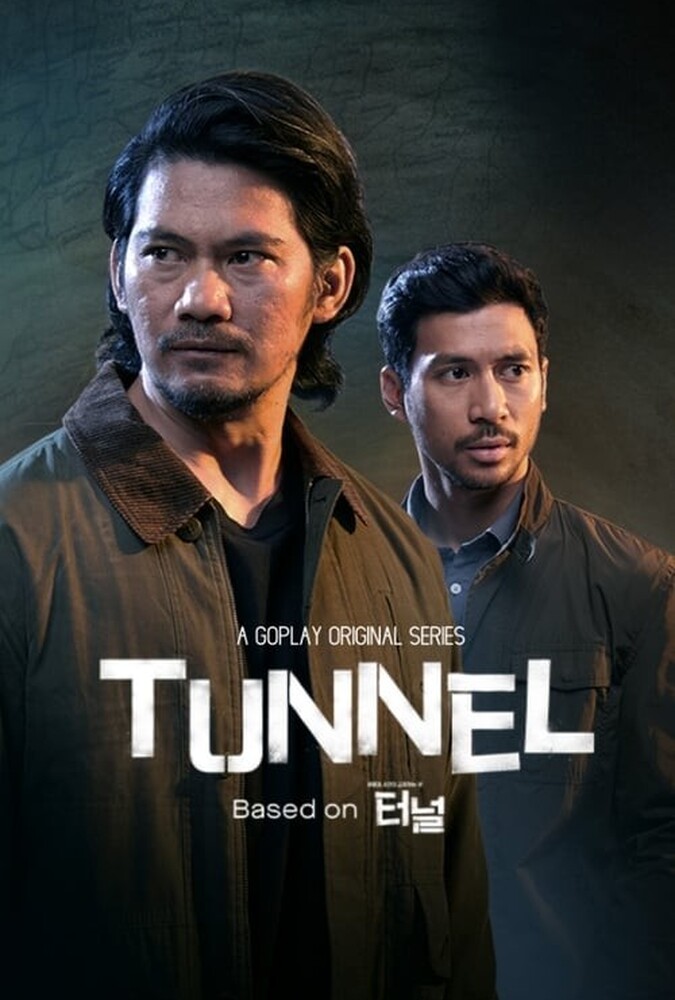 Tunnel | تونل