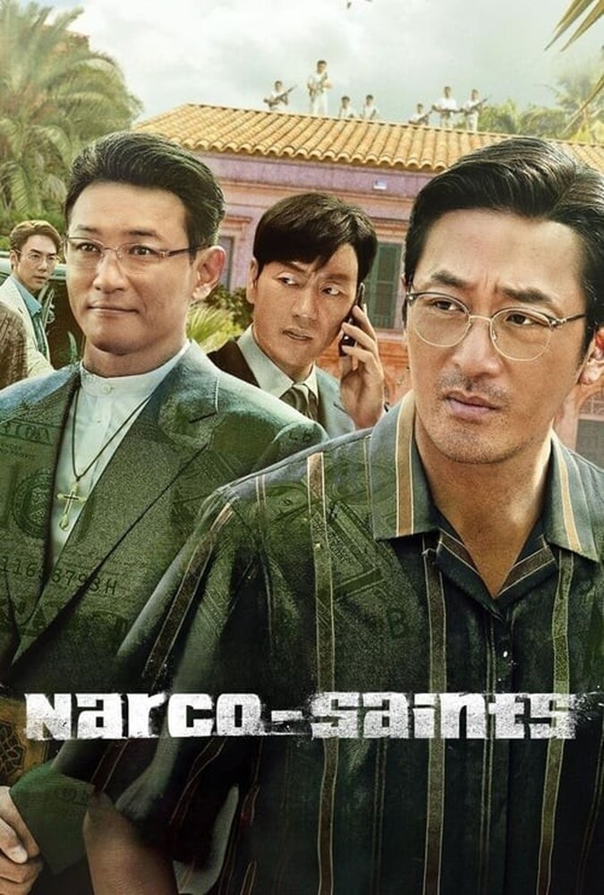 Narco-Saints | قدیسان مخدر
