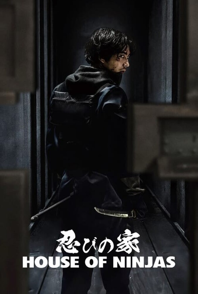 House of Ninjas | خانه نینجاها