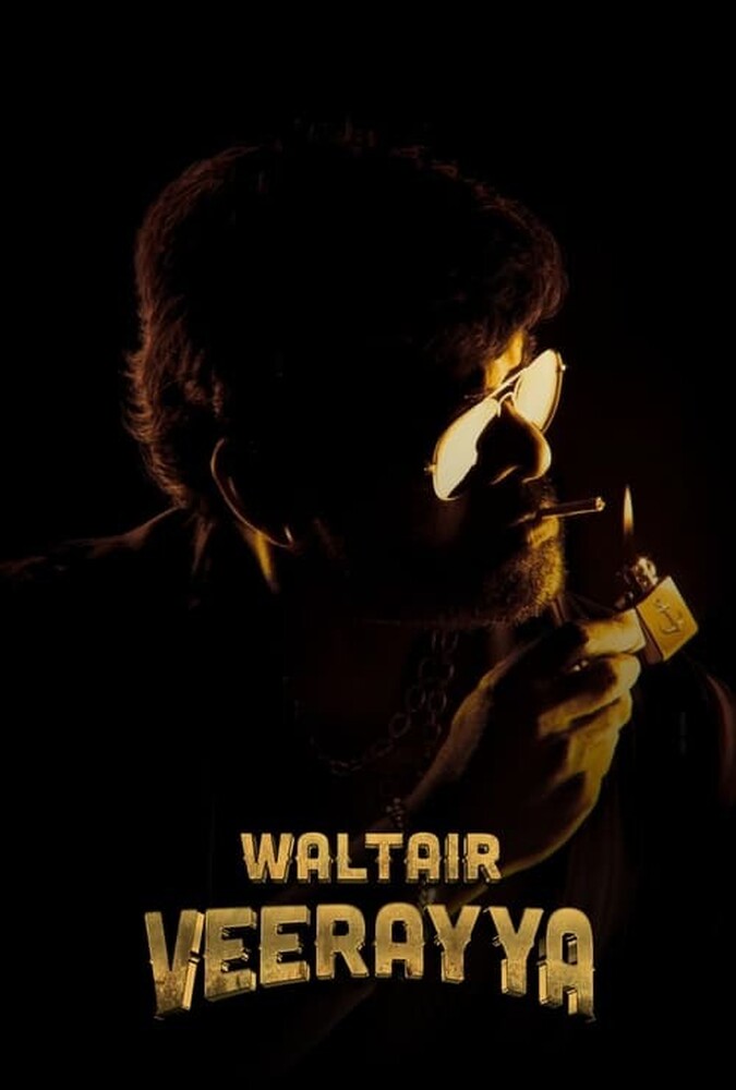 Waltair Veerayya | والتیر ویرایا
