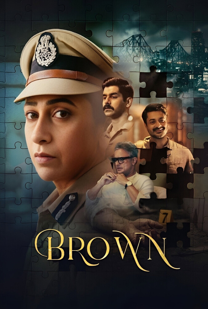 Brown | براون