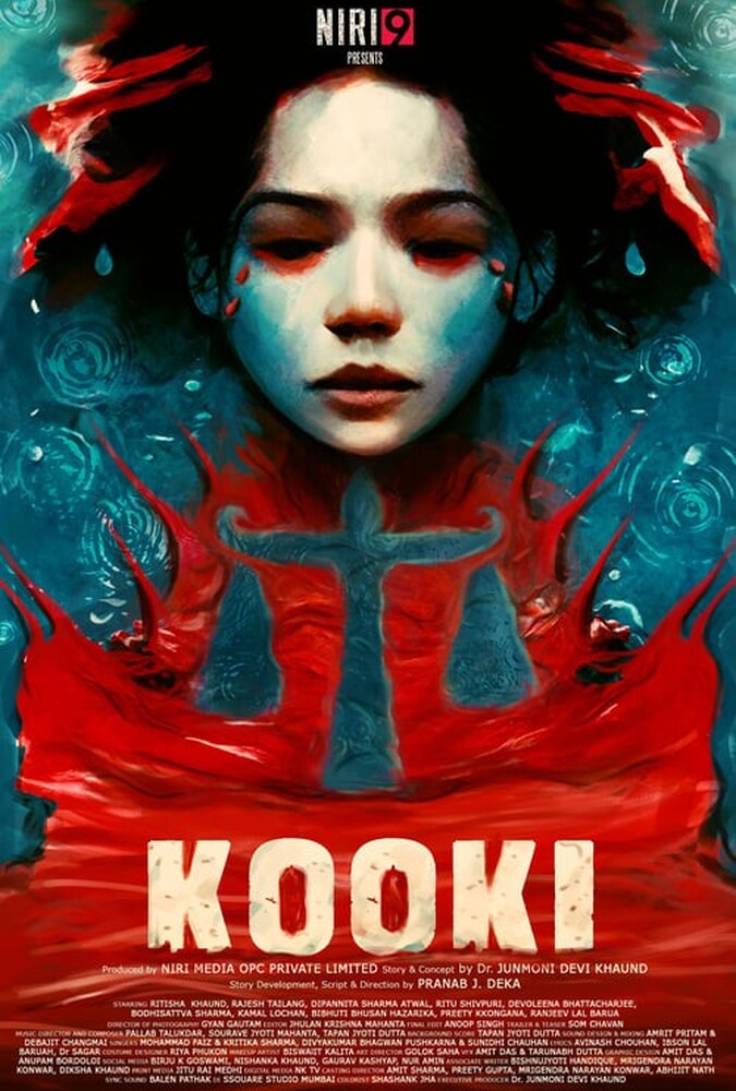 Kooki | کوکی