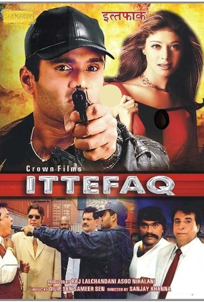 Ittefaq | اتفاق