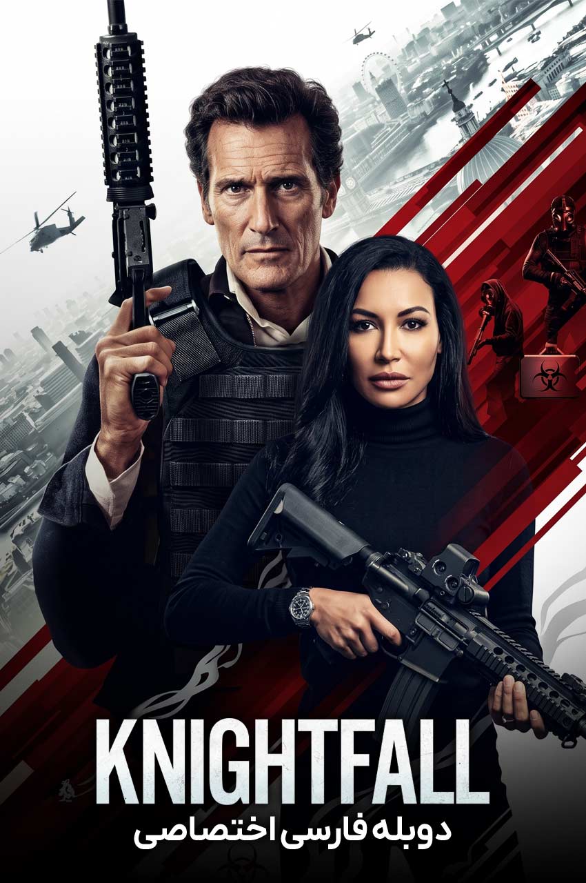 Knightfall | سقوط شوالیه