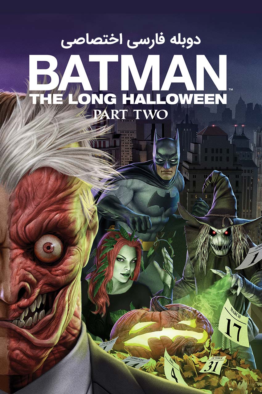 Batman: The Long Halloween, Part Two | بتمن: هالووین طولانی، قسمت دوم