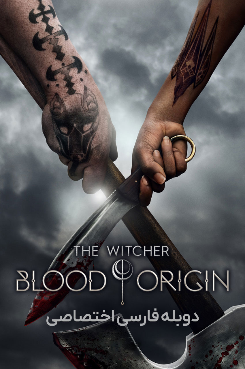 The Witcher: Blood Origin | ویچر: منشاء خون