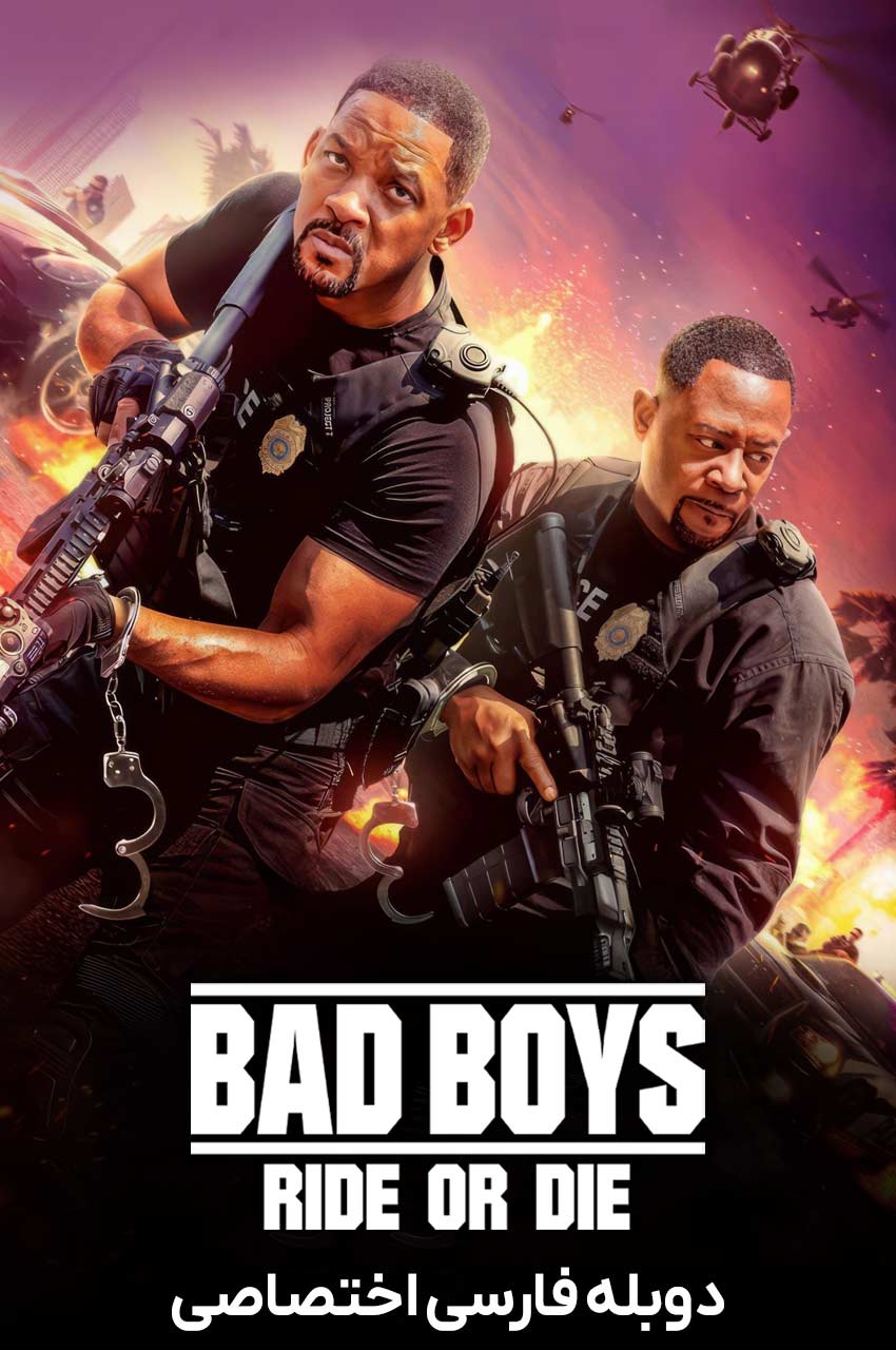 Bad Boys: Ride or Die | پسران بد: بمیر یا بران