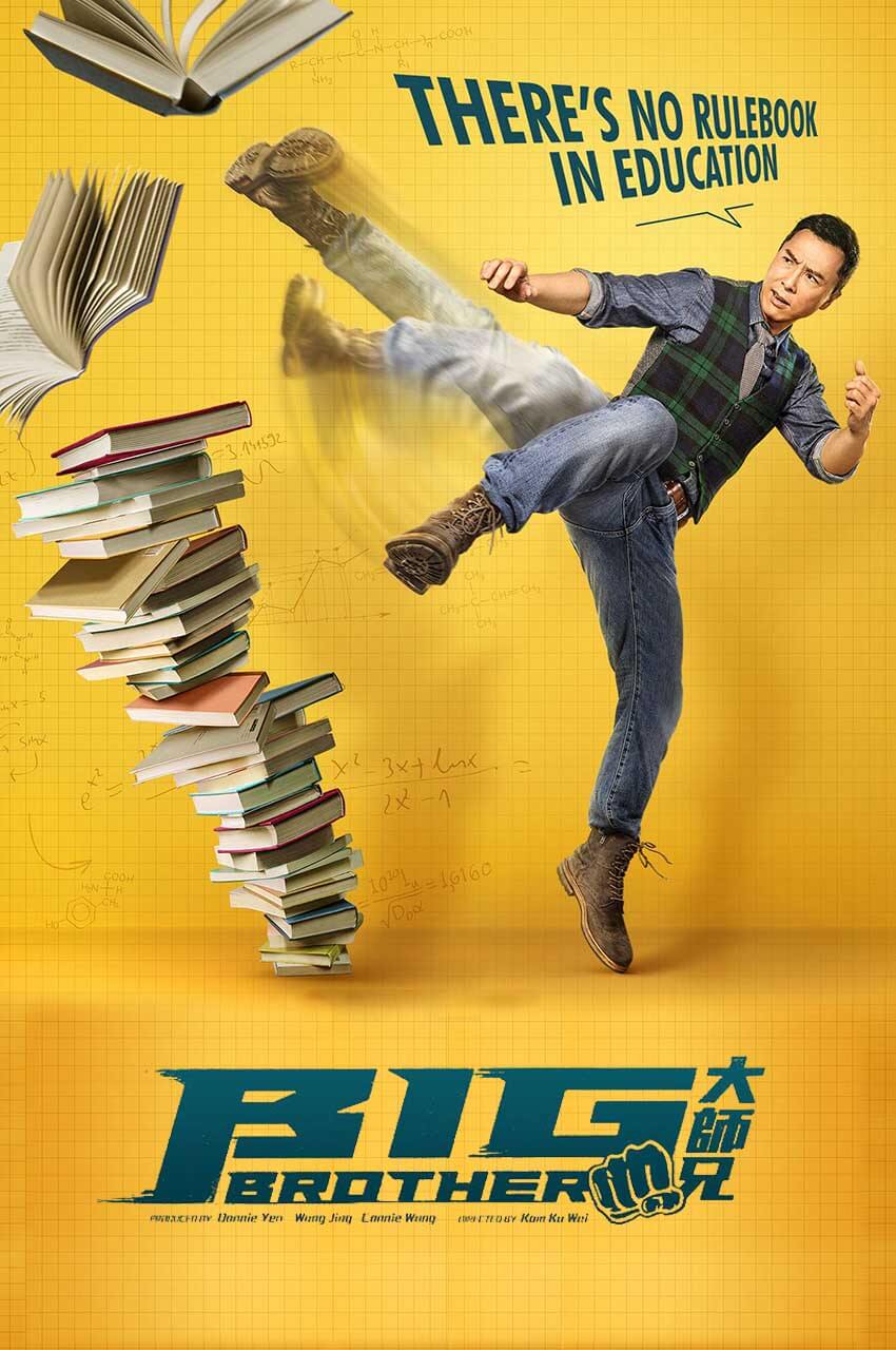 Big Brother (2018) | برادر بزرگ