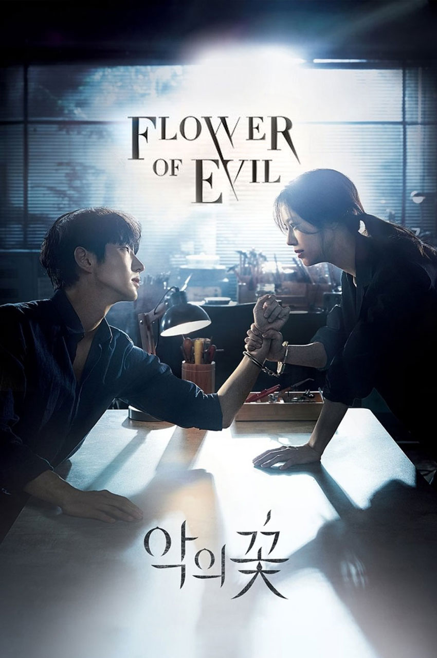The Flower of Evil | گل اهریمنی