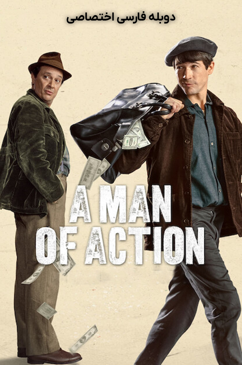 A Man of Action | مرد عمل