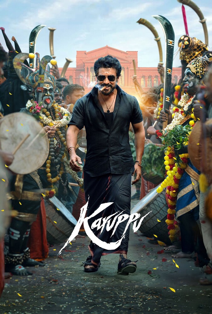 Karuppu | کاروپو