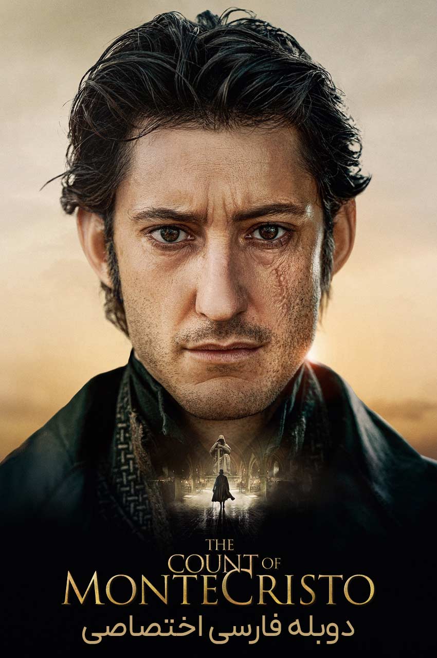 The Count of Monte-Cristo | کنت مونت کریستو