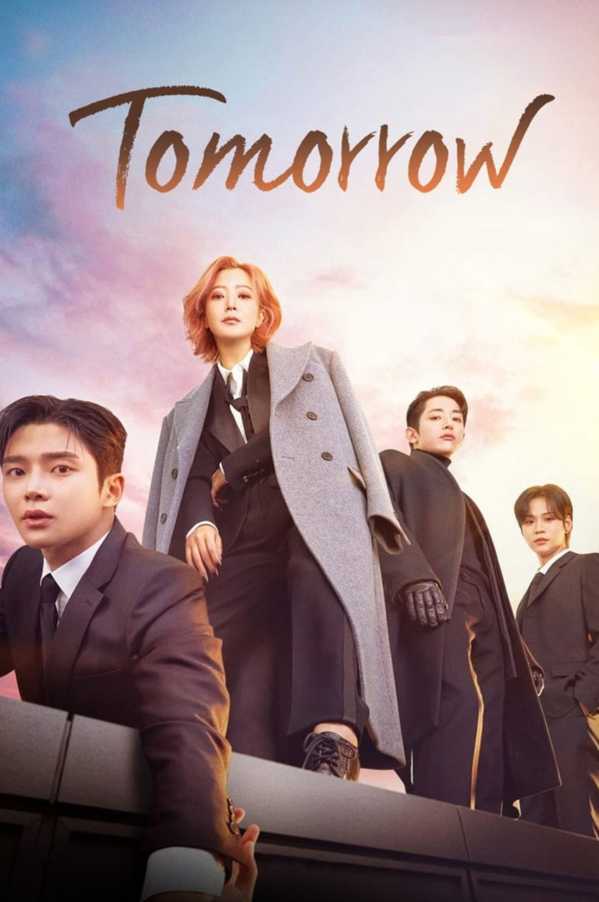 Tomorrow | فردا