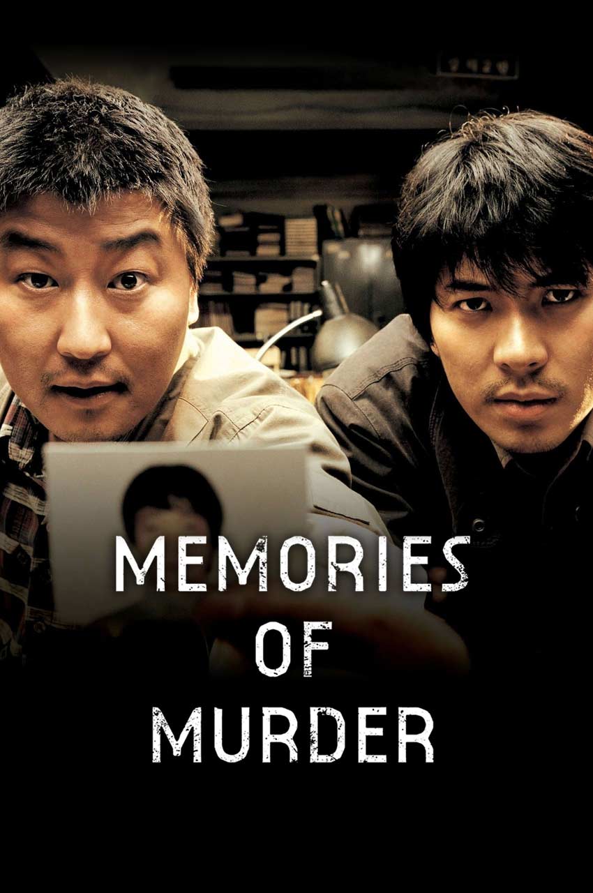 Memories of Murder 2003 | خاطرات قتل