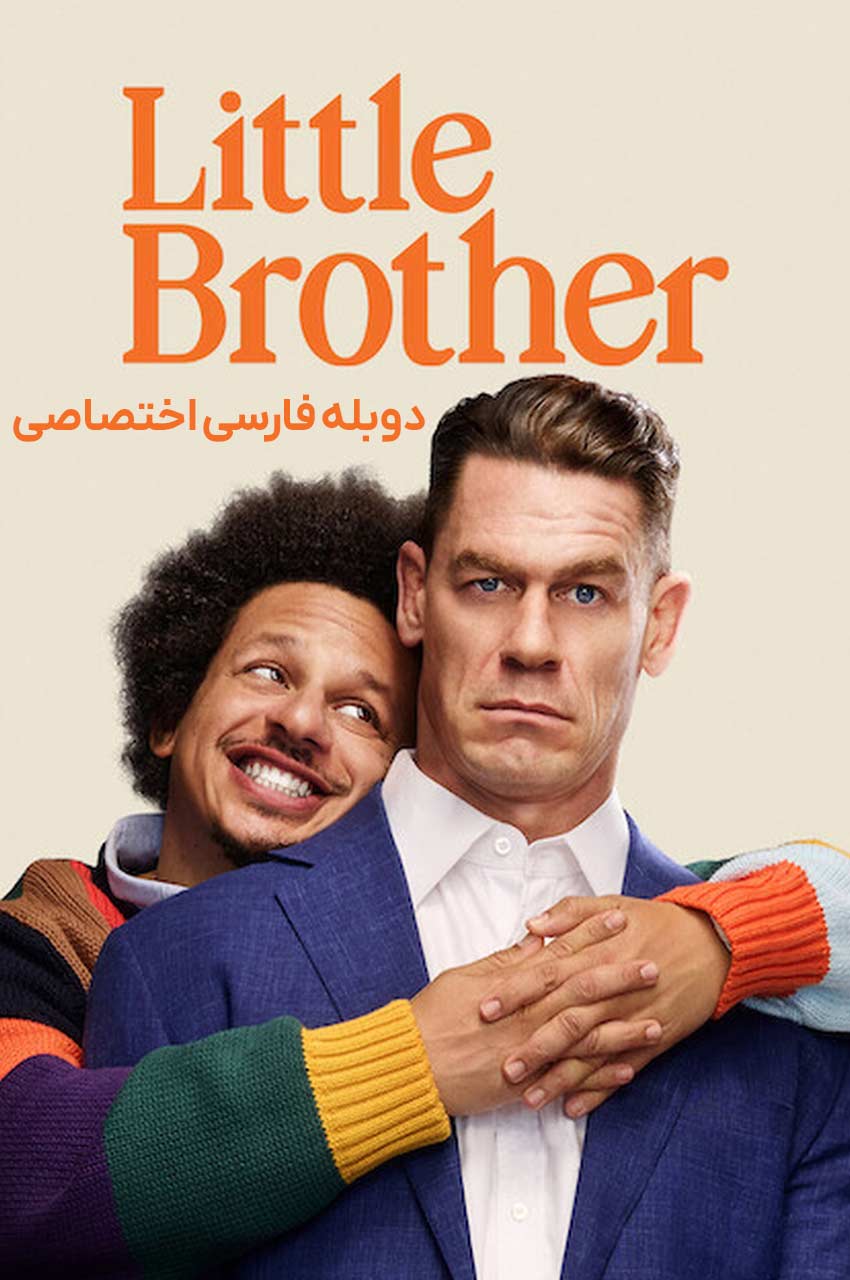 Little Brother | برادر کوچک