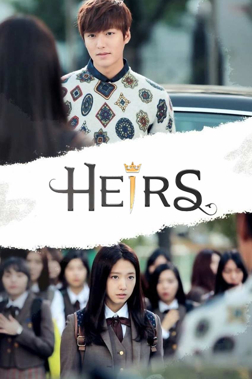 Heirs | وارثان
