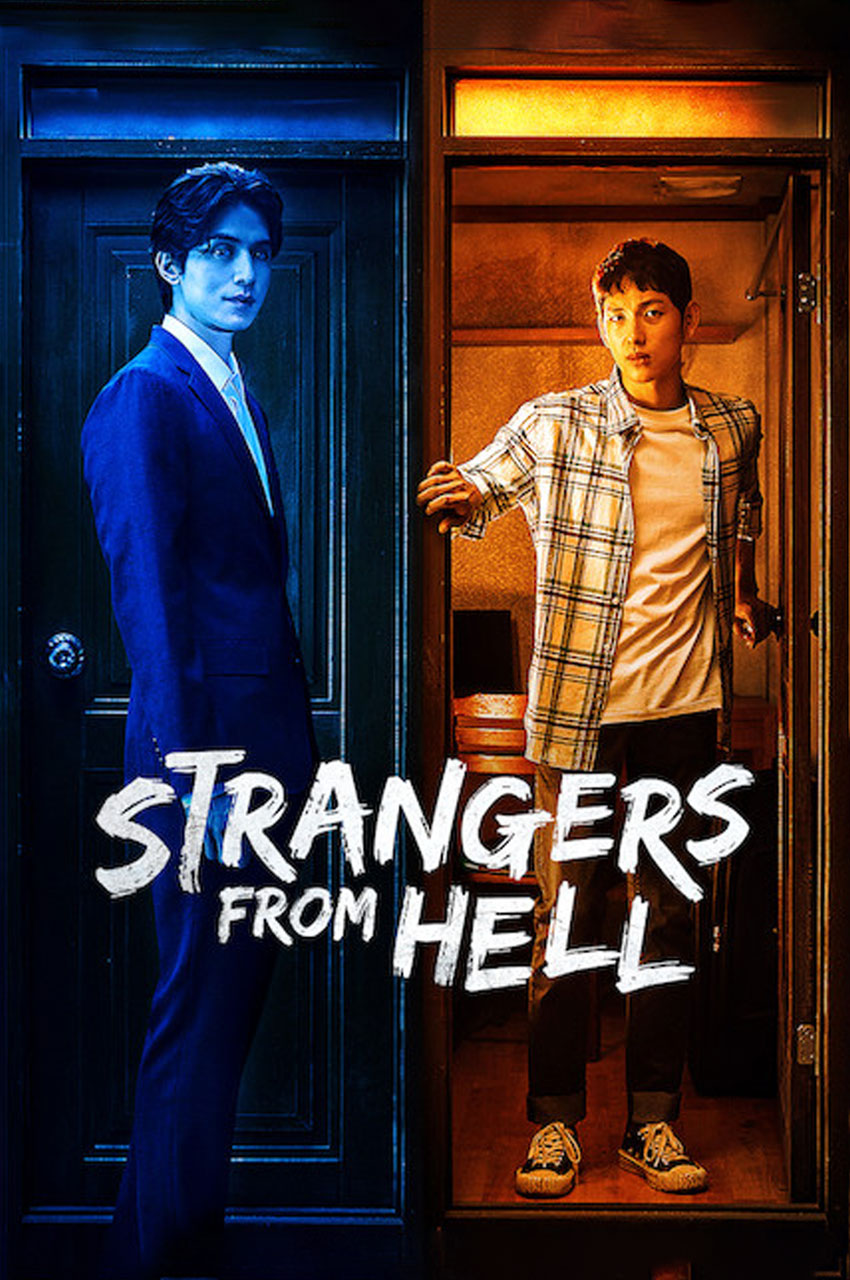 Strangers from Hell | غریبه هایی از جهنم