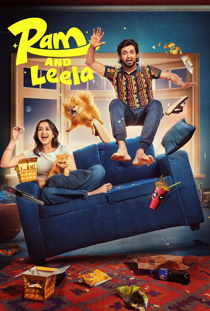 Ram and Leela | رام و لیلا