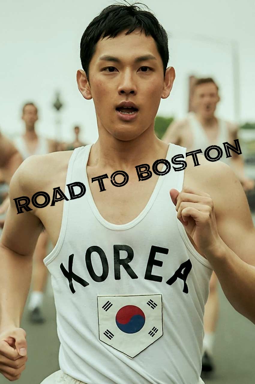 Road to Boston | جاده ای به بوستون