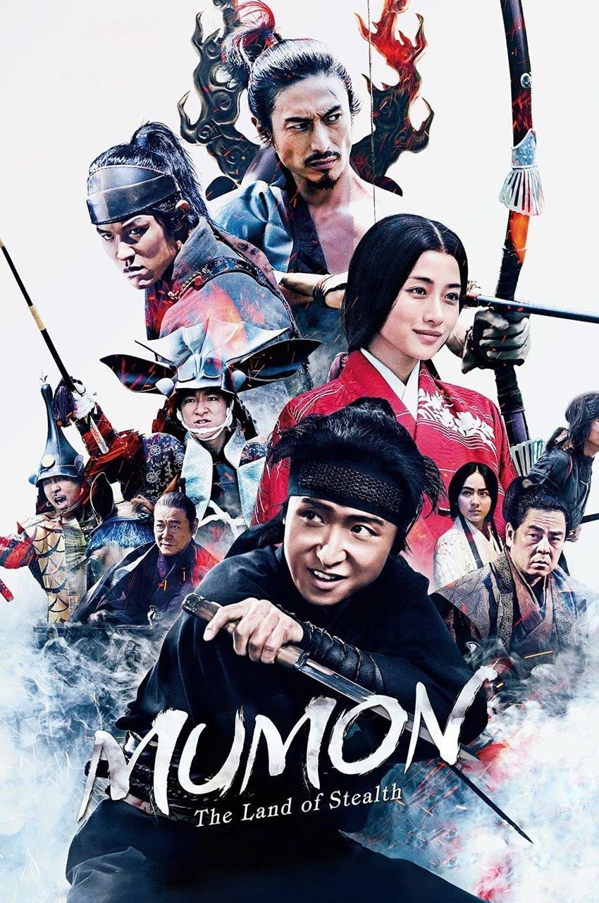 Mumon: The Land of Stealth | مومون: سرزمین نینجاها