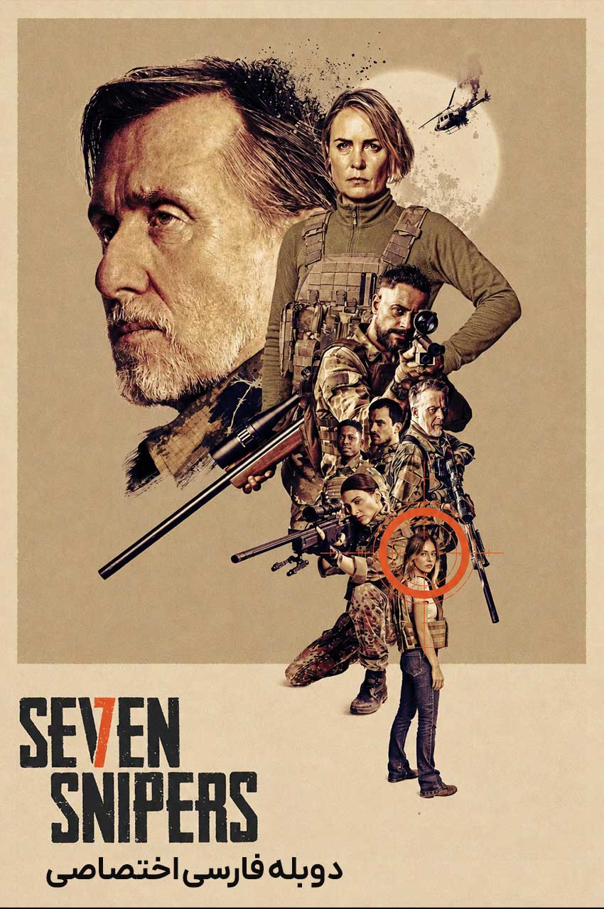 Seven Snipers | هفت تک تیرانداز