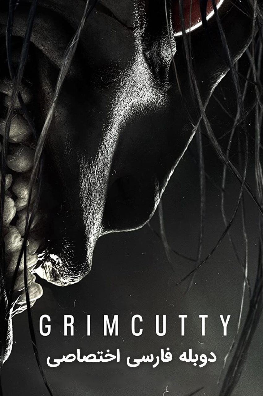 Grimcutty | گریمکاتی