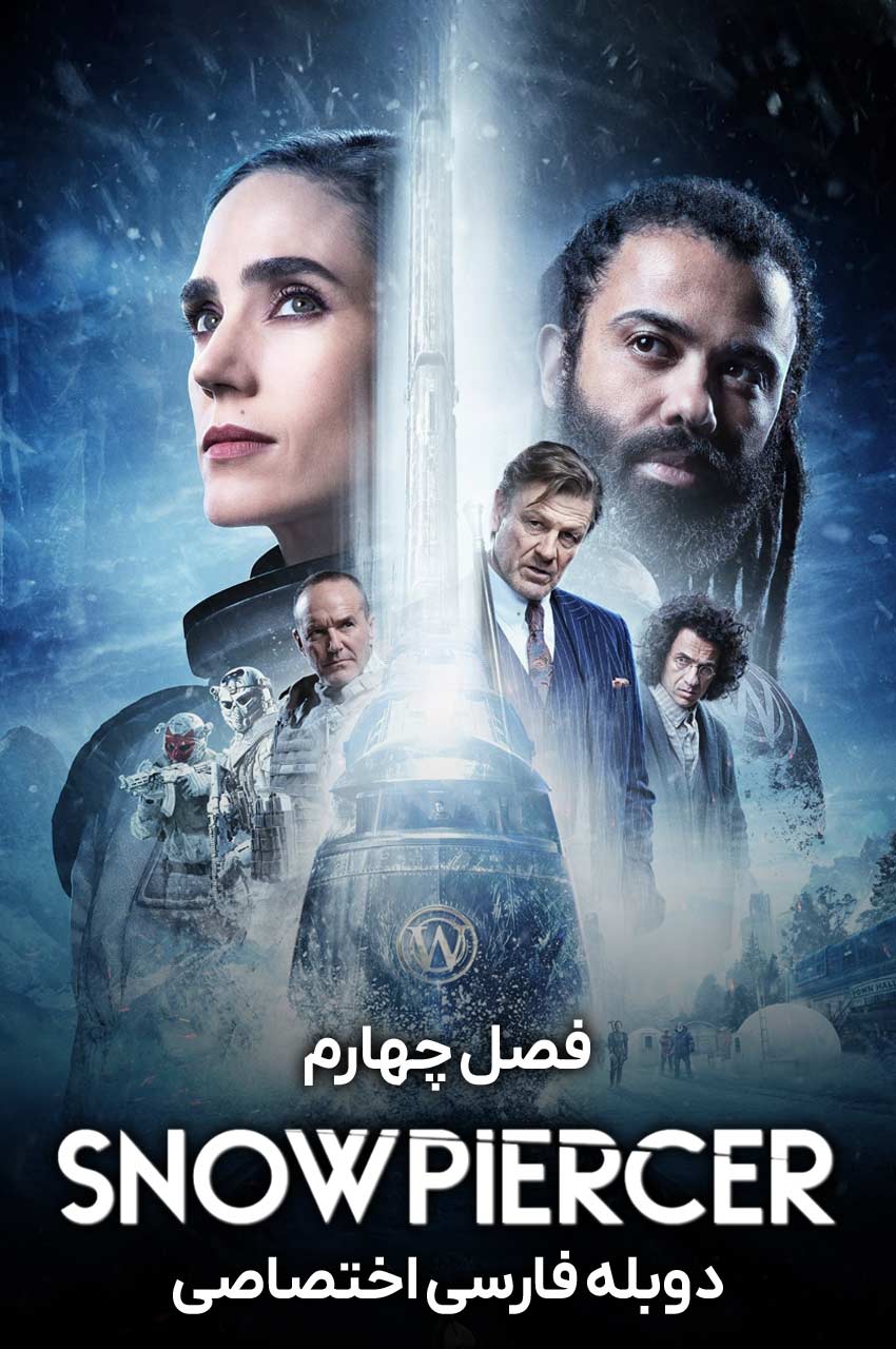 Snowpiercer (2020– ) | برف شکن