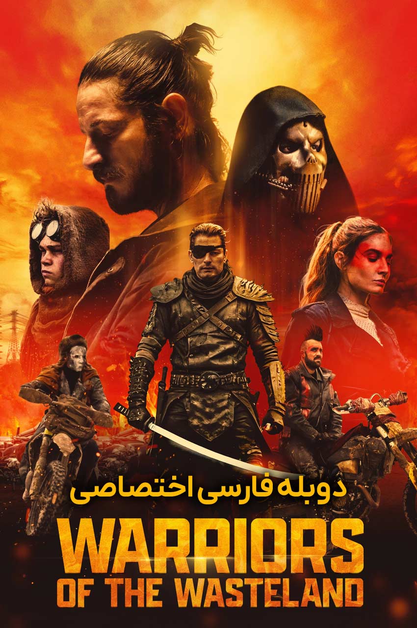 Warriors of the Wasteland | جنگجویان سرزمین بایر