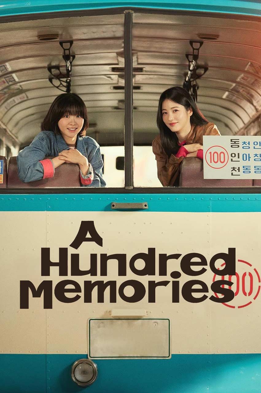 A Hundred Memories | صد خاطره