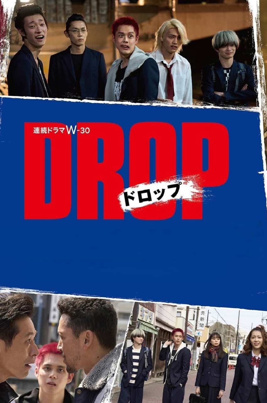 Drop | سقوط