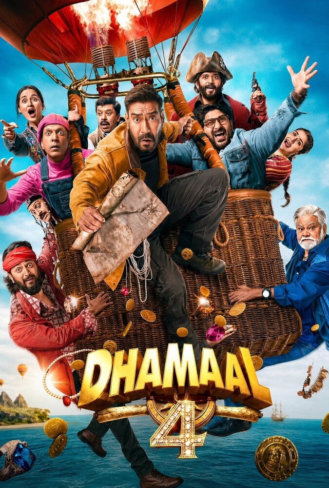 Dhamaal 4 | شادکامی ۴